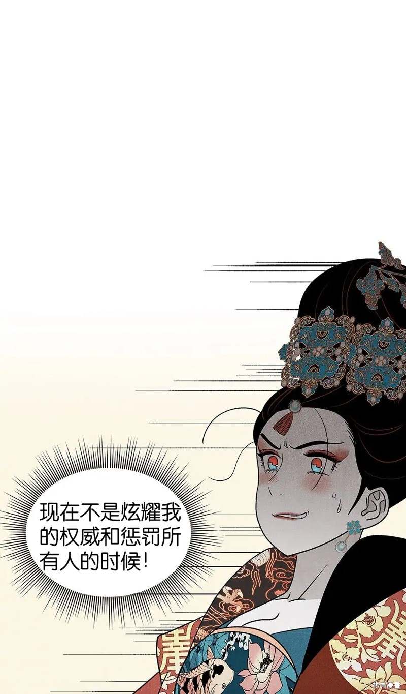 第28话38