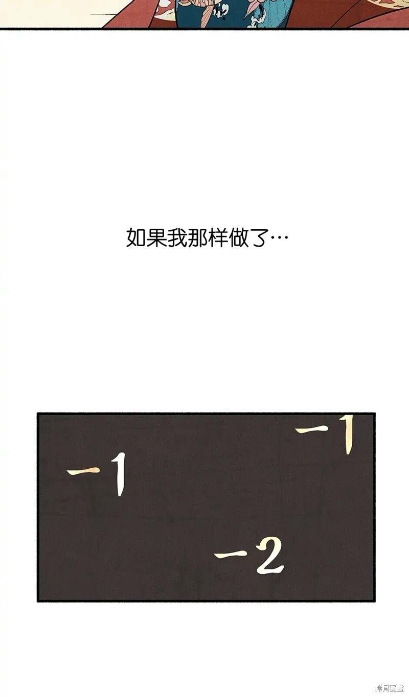 第28话39