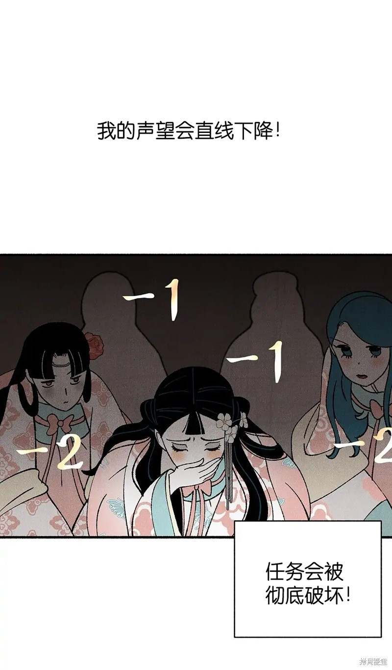 第28话40