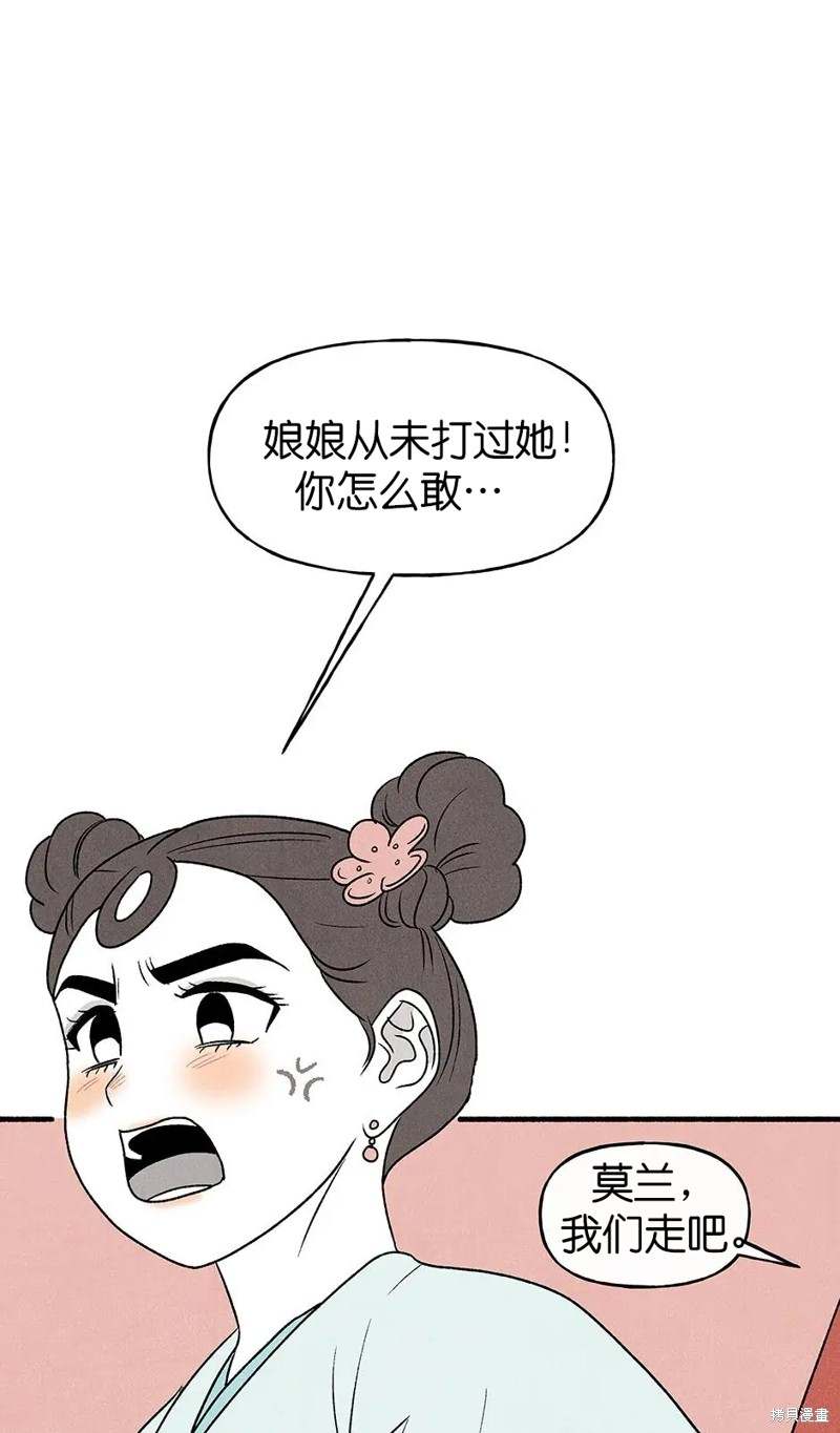 第28话42