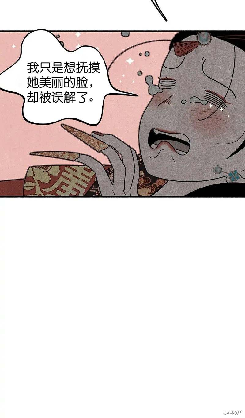 第28话45
