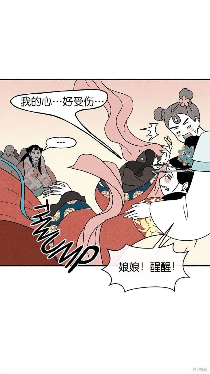 第28话46