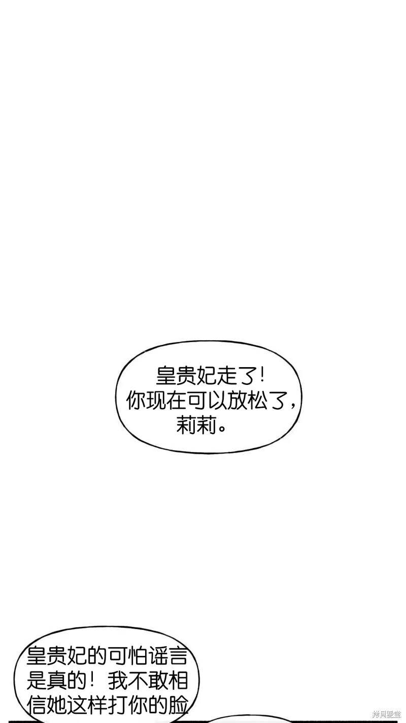 第28话48