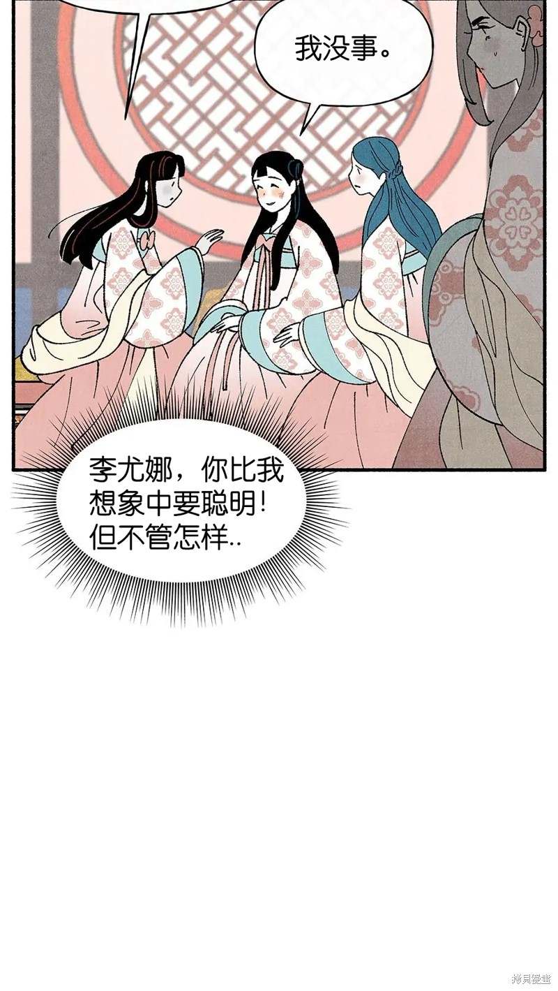第28话49