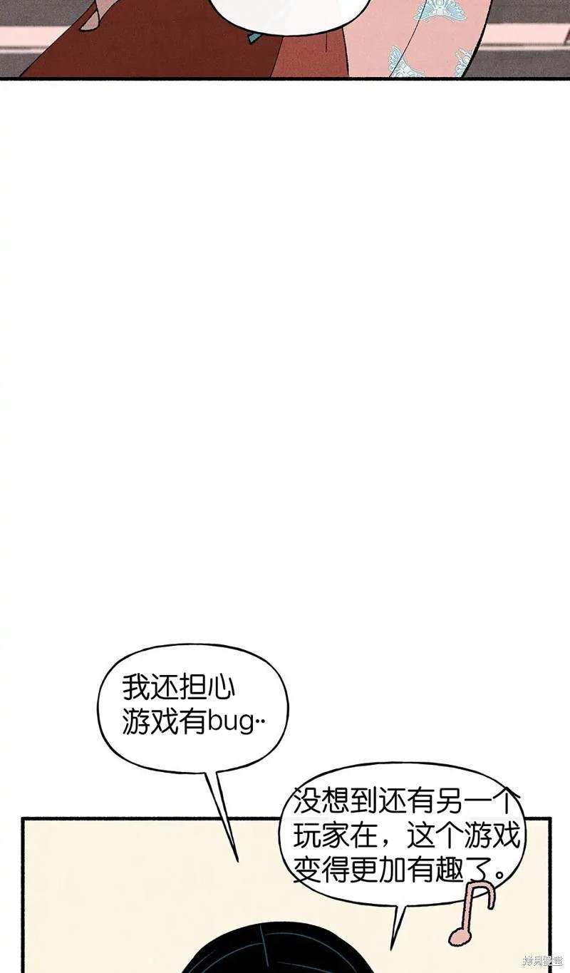 第28话5