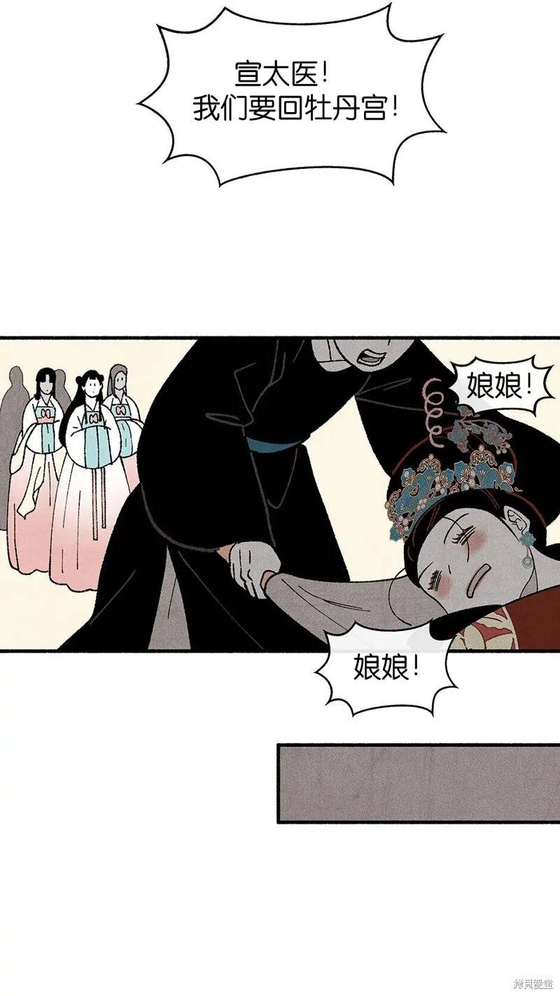 第28话51