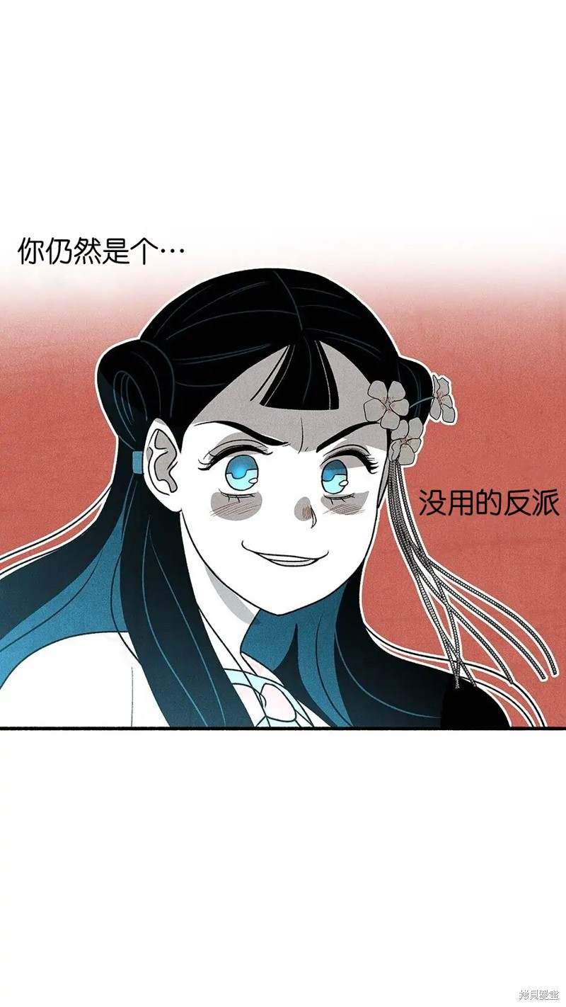 第28话54