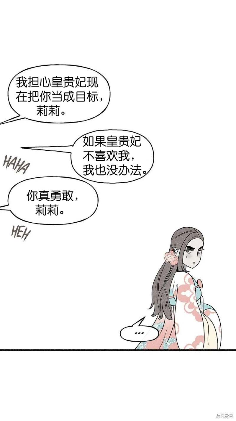 第28话55