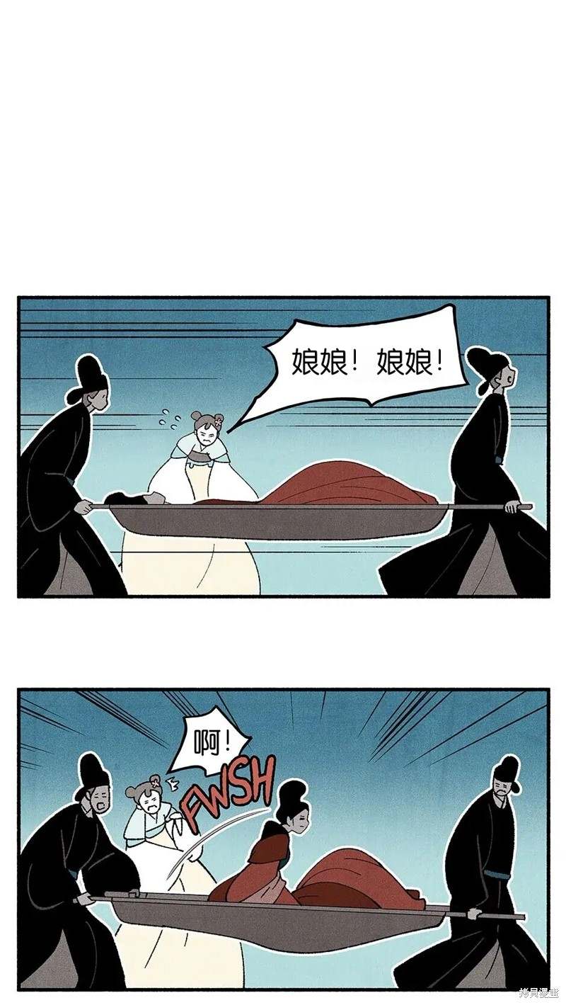 第28话57