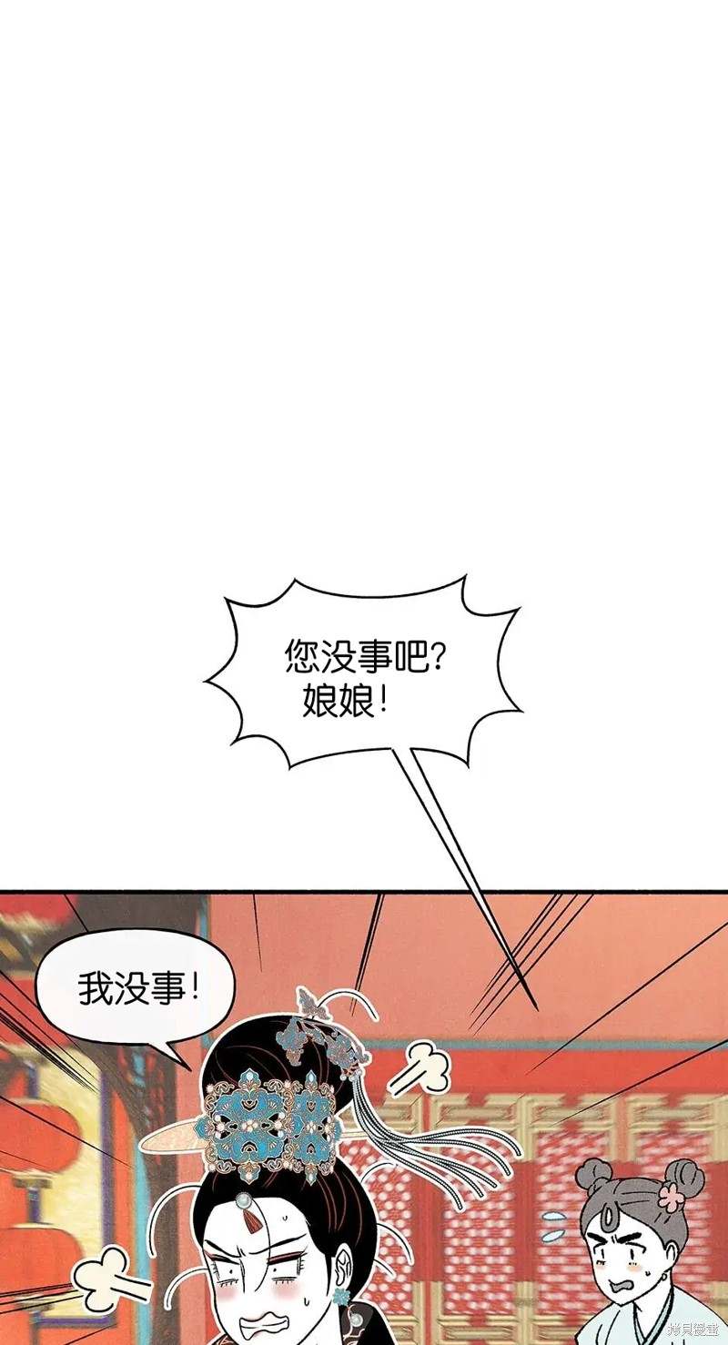 第28话58