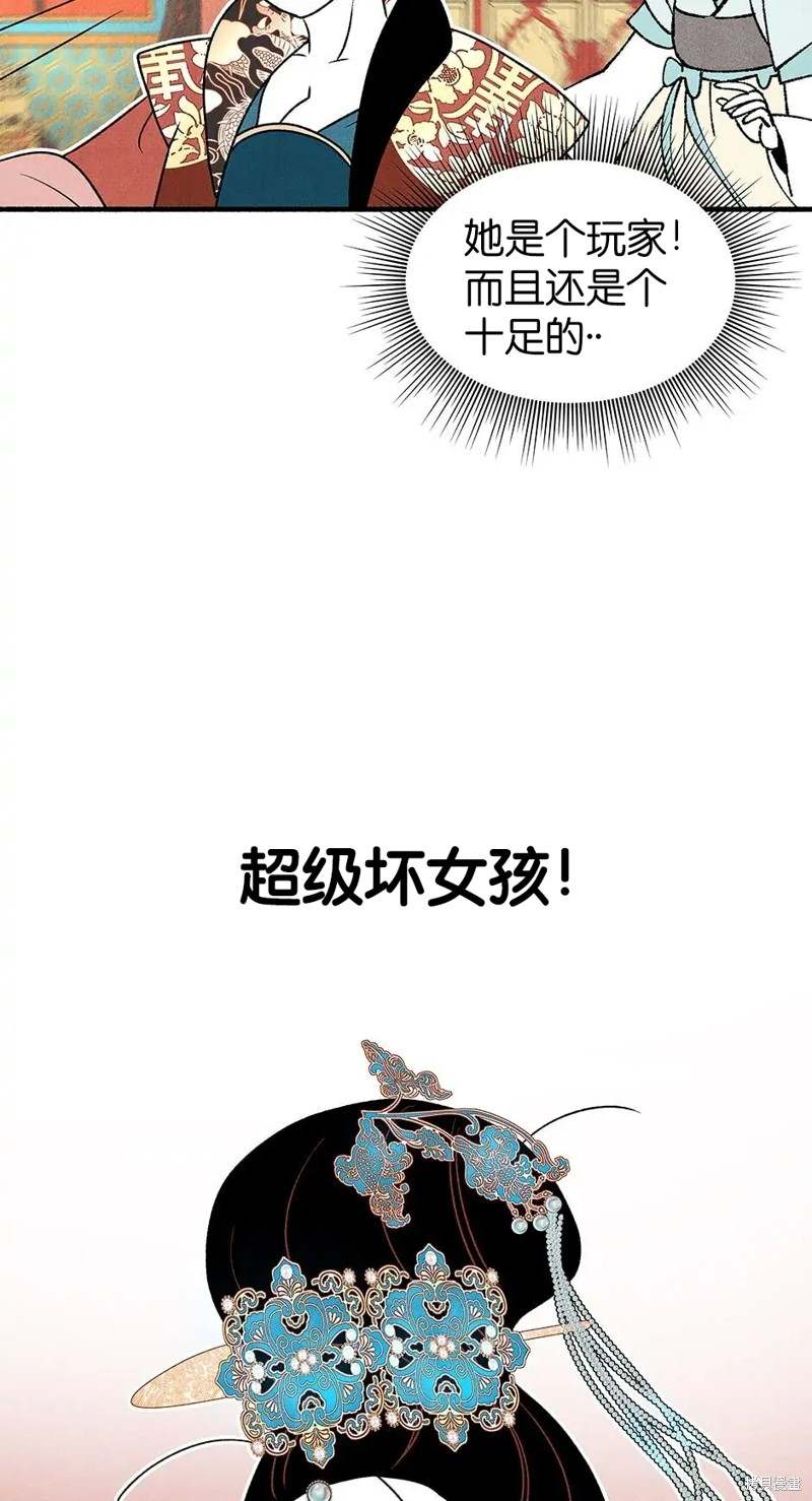 第28话59