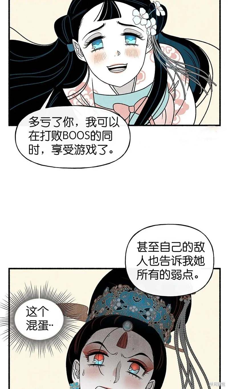 第28话6