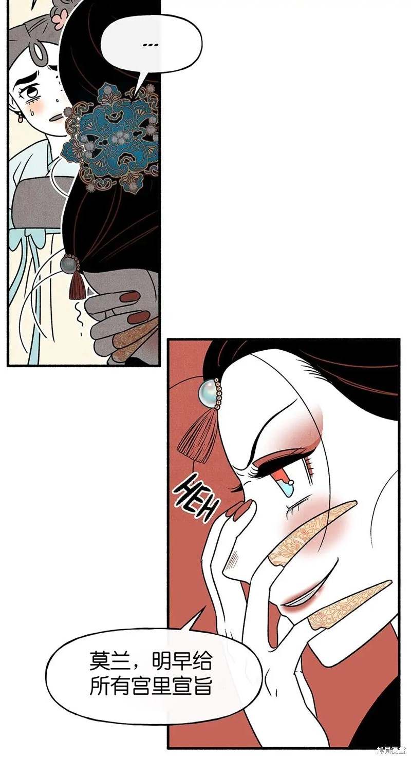 第28话61