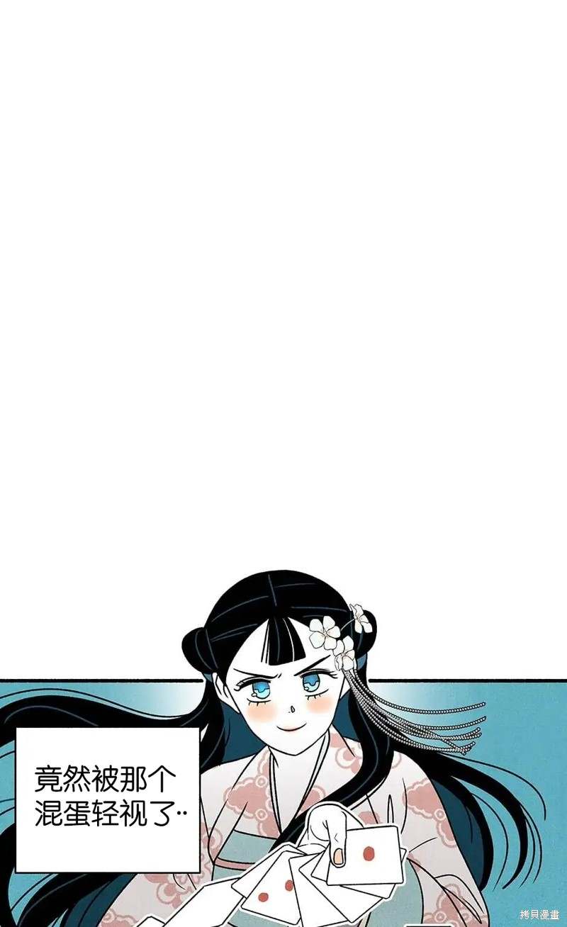 第28话62
