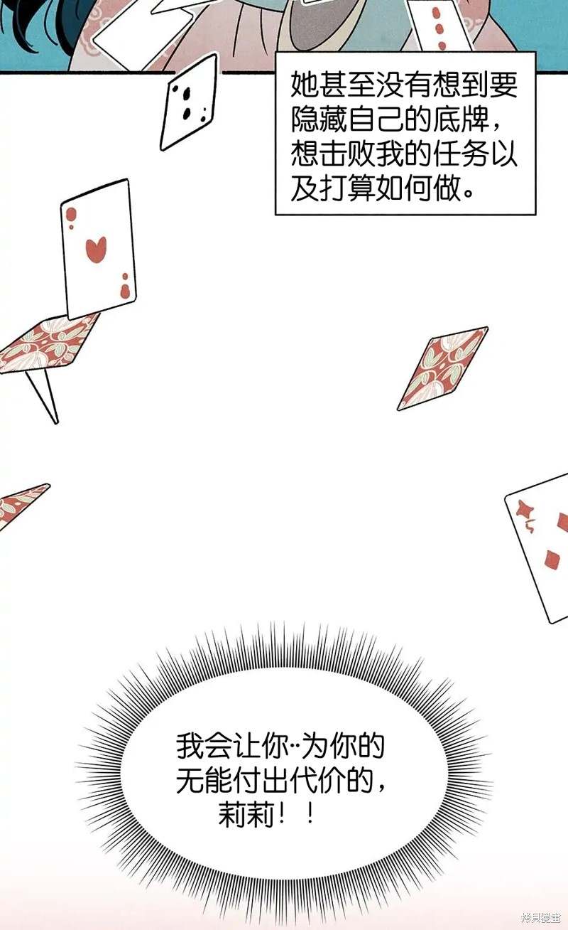 第28话63