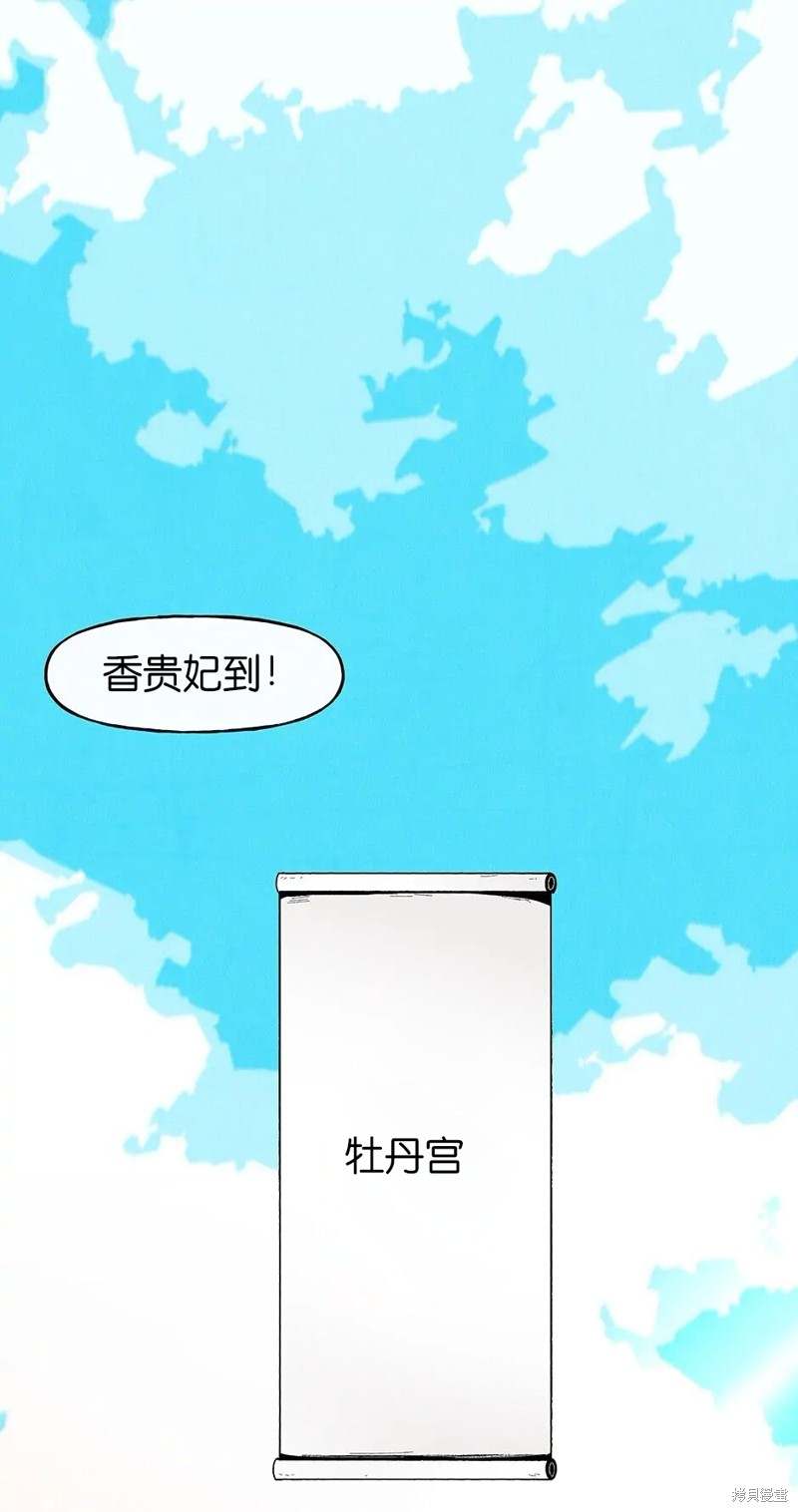 第28话67