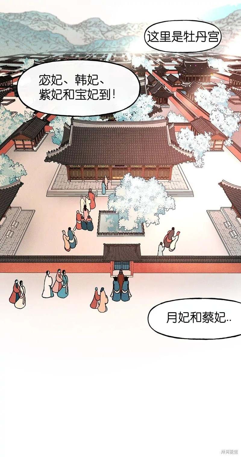 第28话68