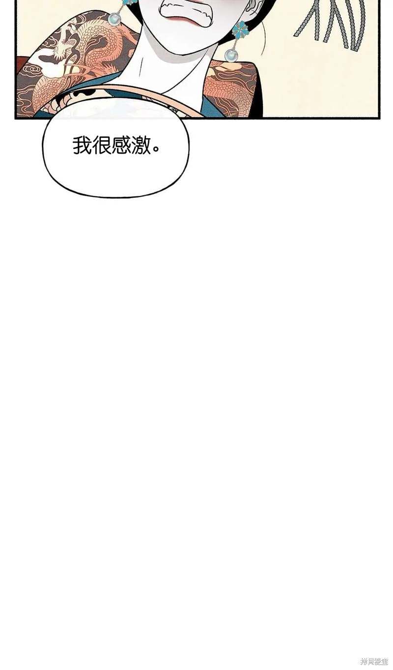 第28话7