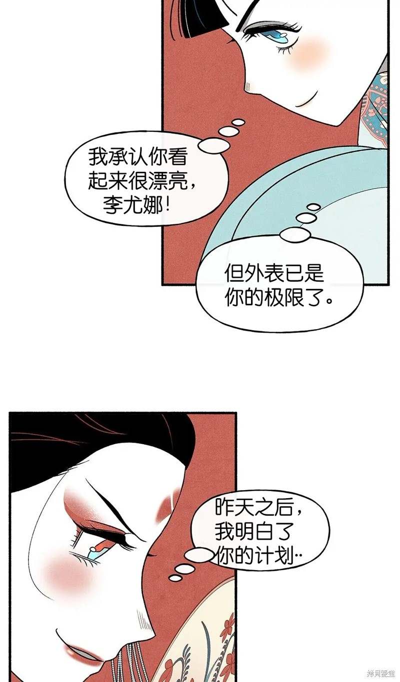 第28话73