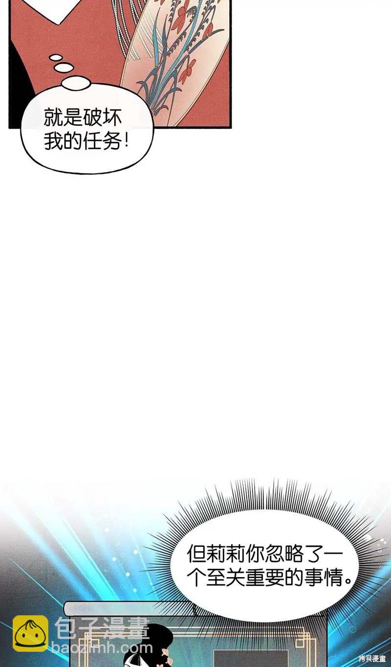 第28话74