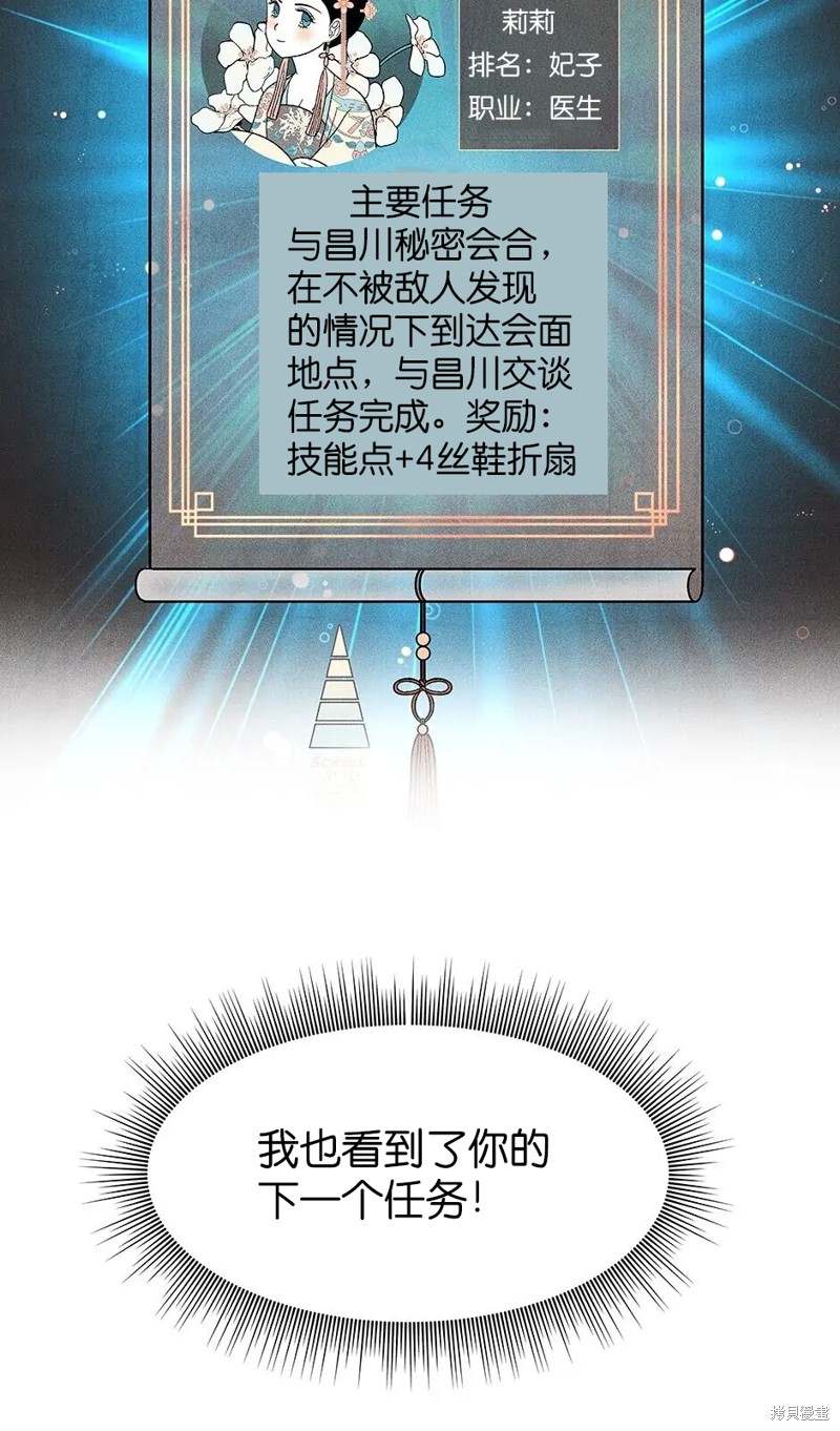 第28话75