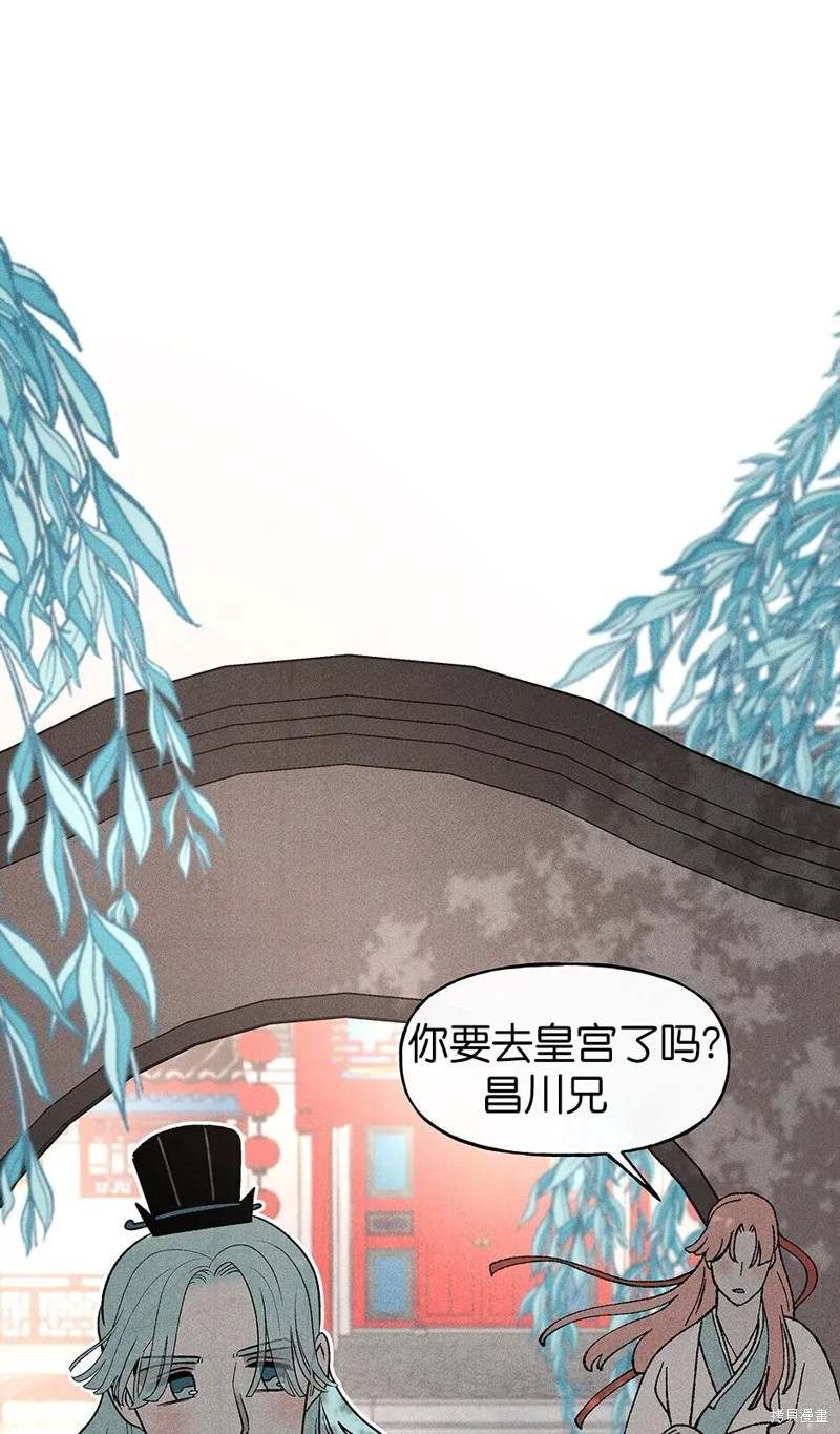 第28话79