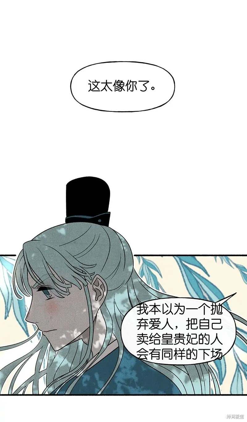 第28话82
