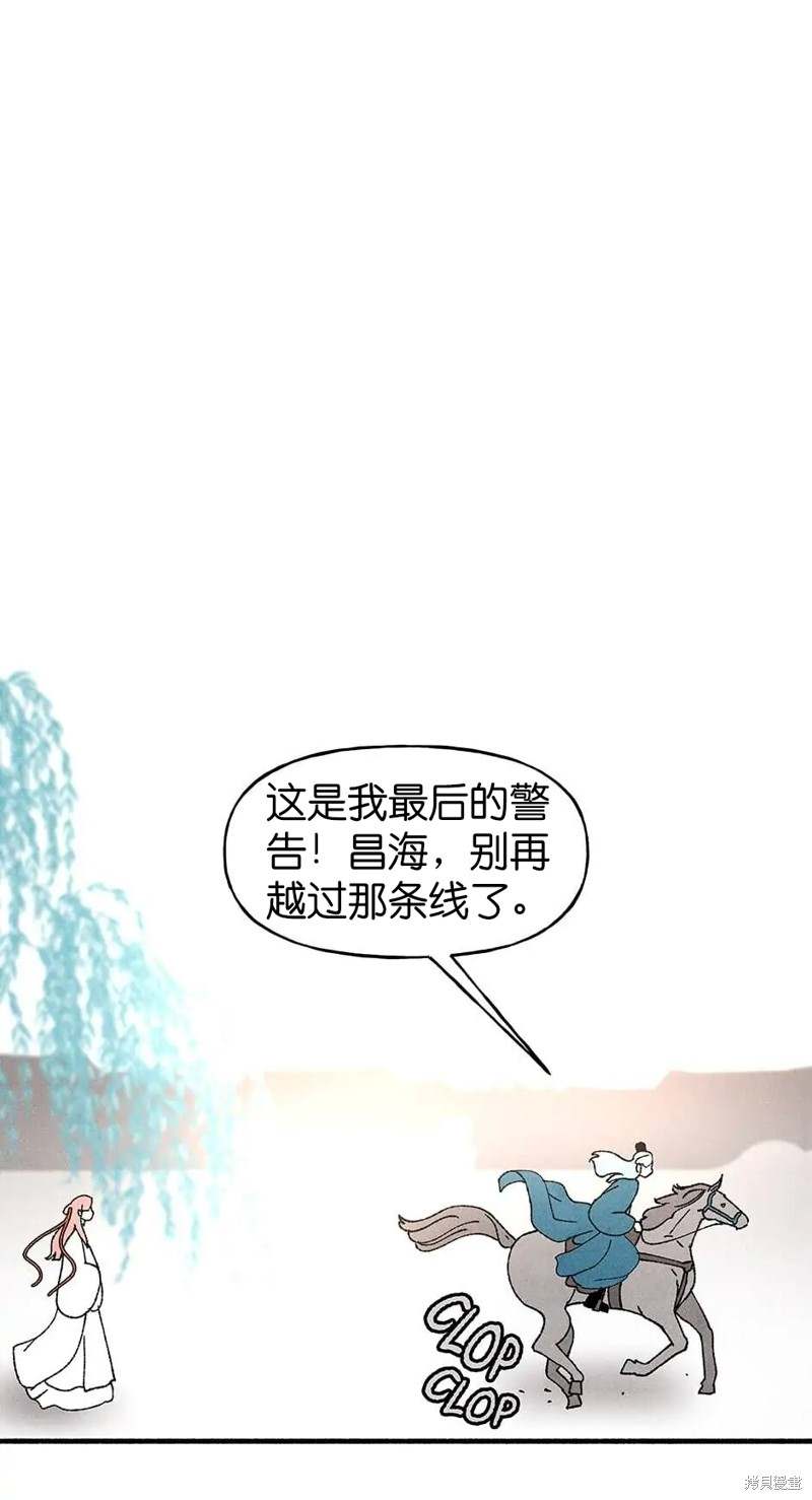 第28话83