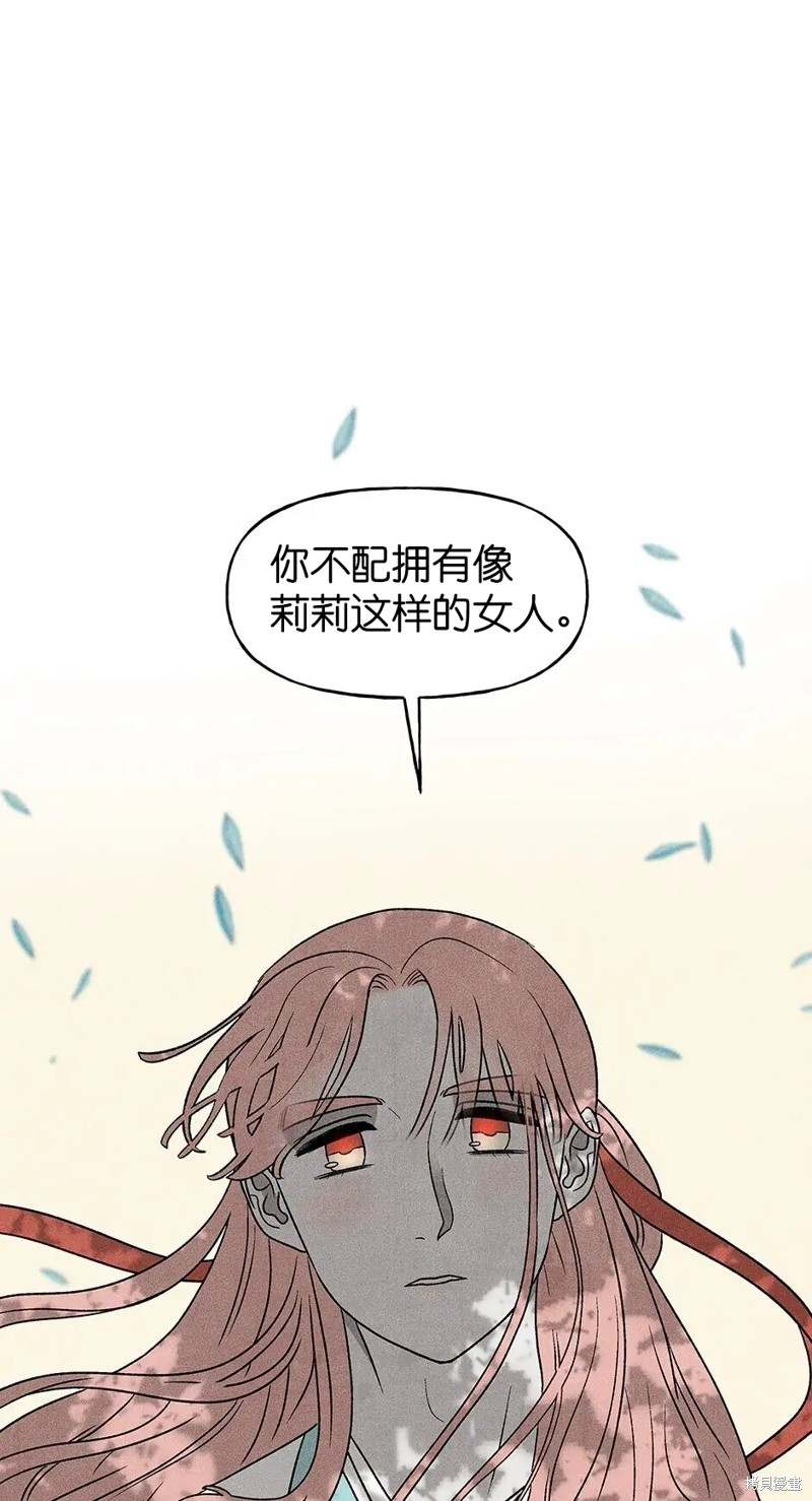 第28话84