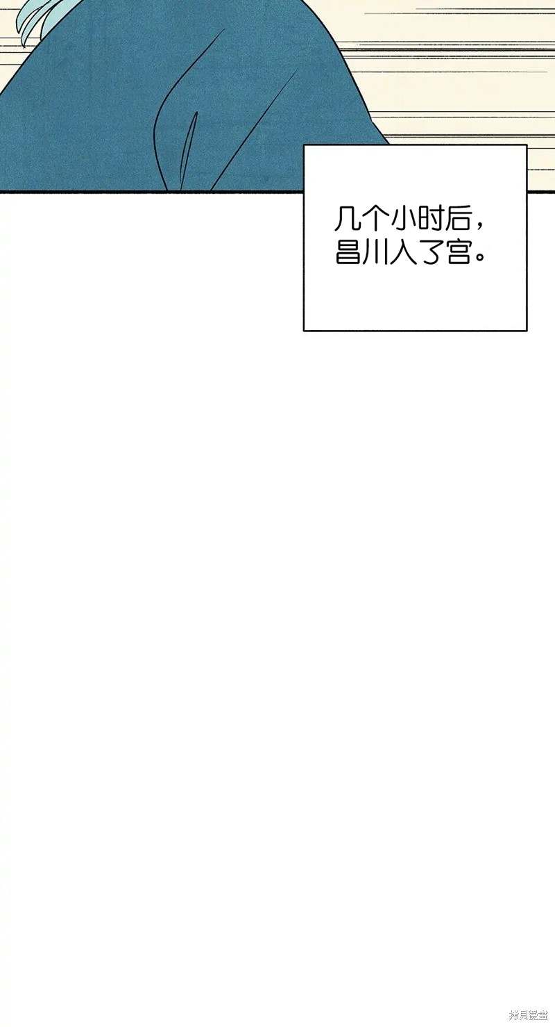 第28话86