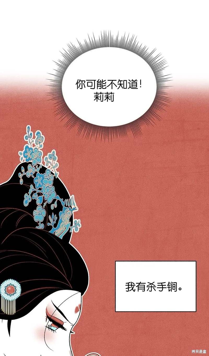 第28话87