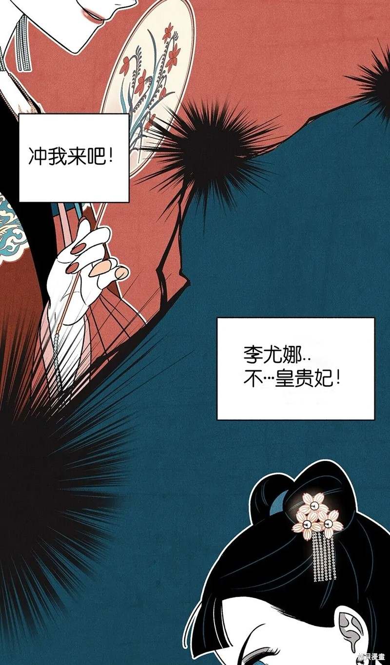 第28话88