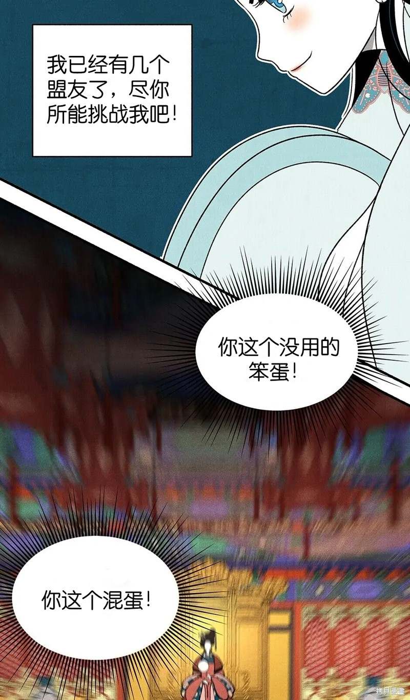 第28话89