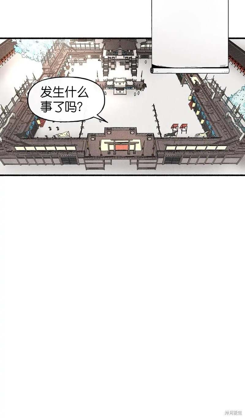 第29话10