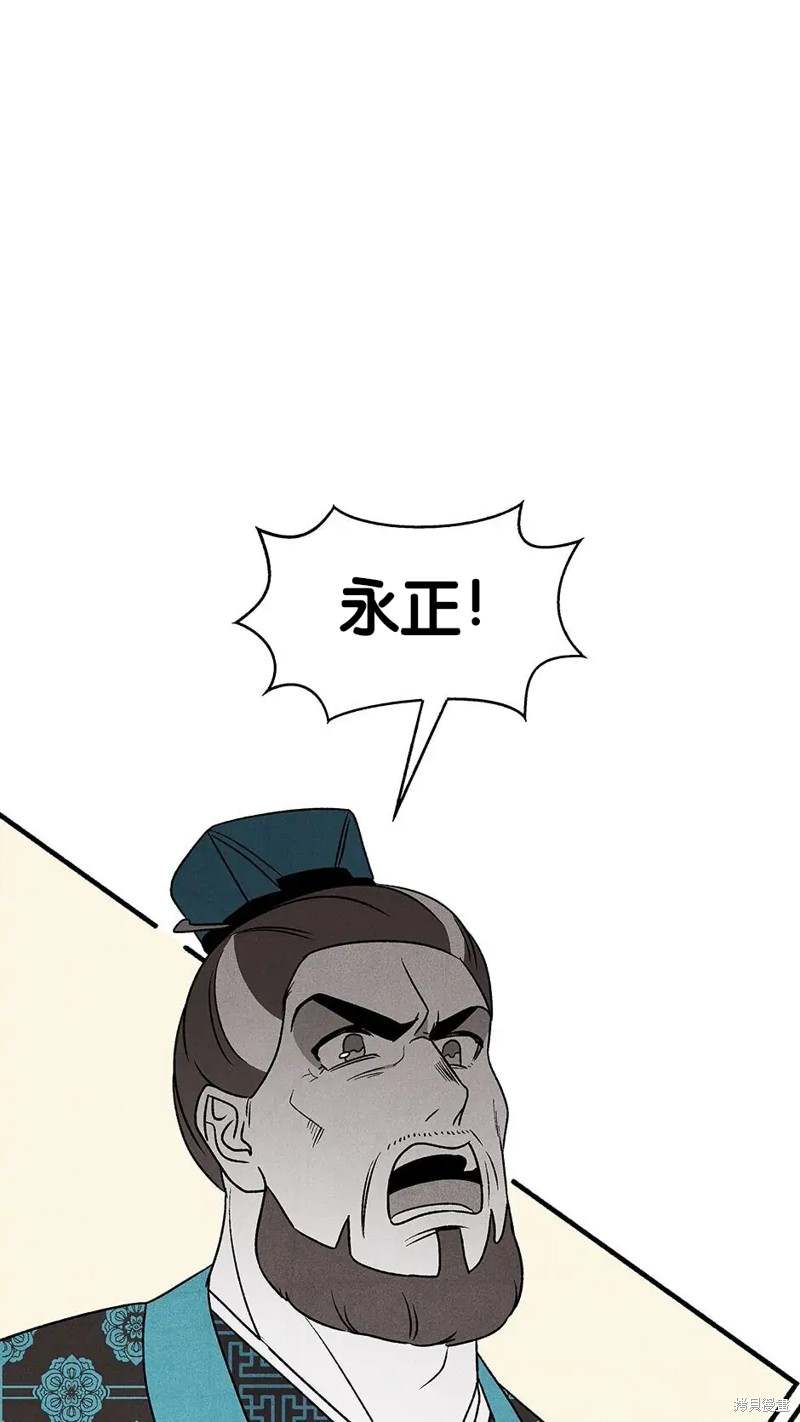第29话12