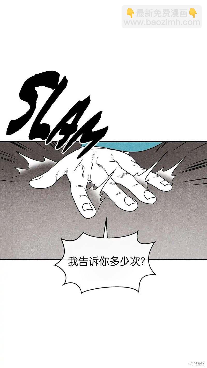 第29话15
