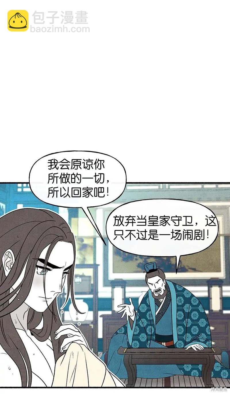 第29话16