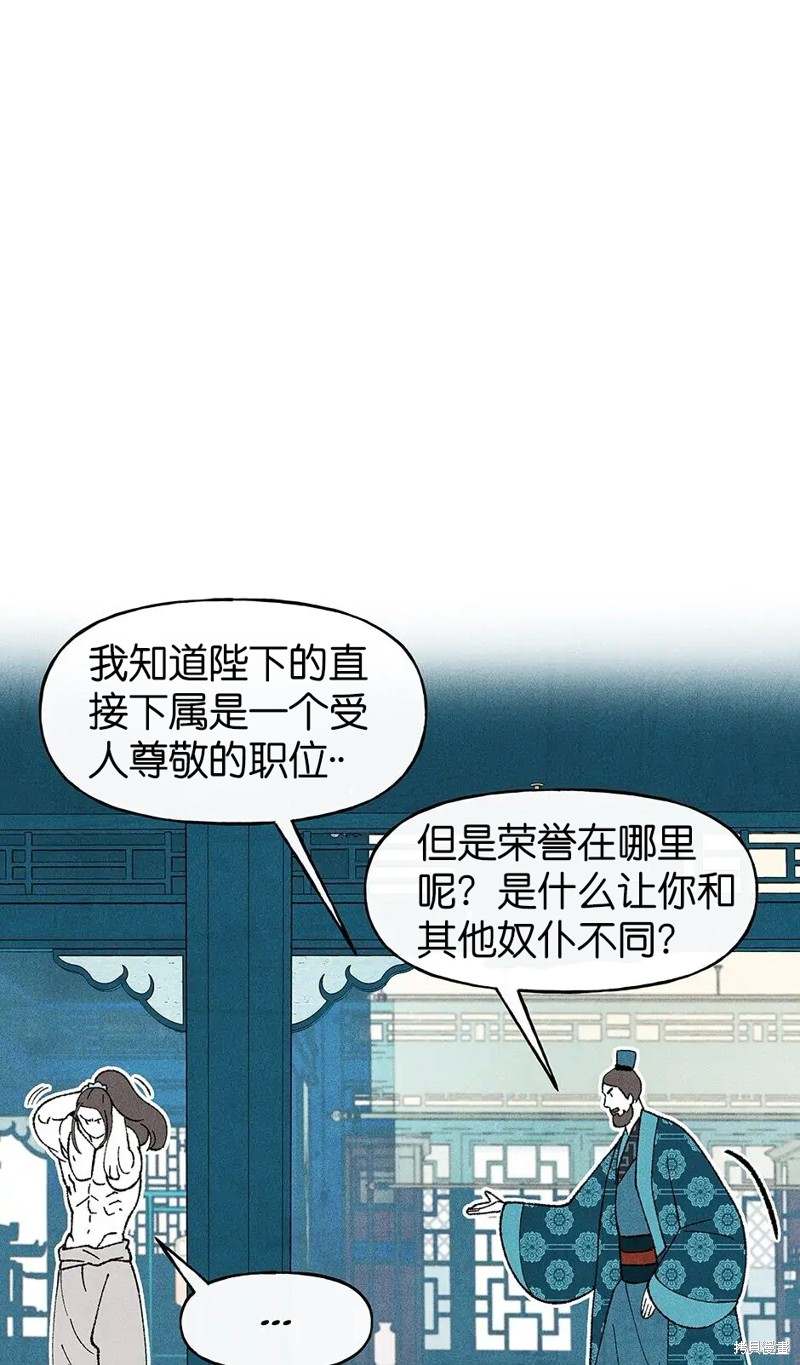 第29话17
