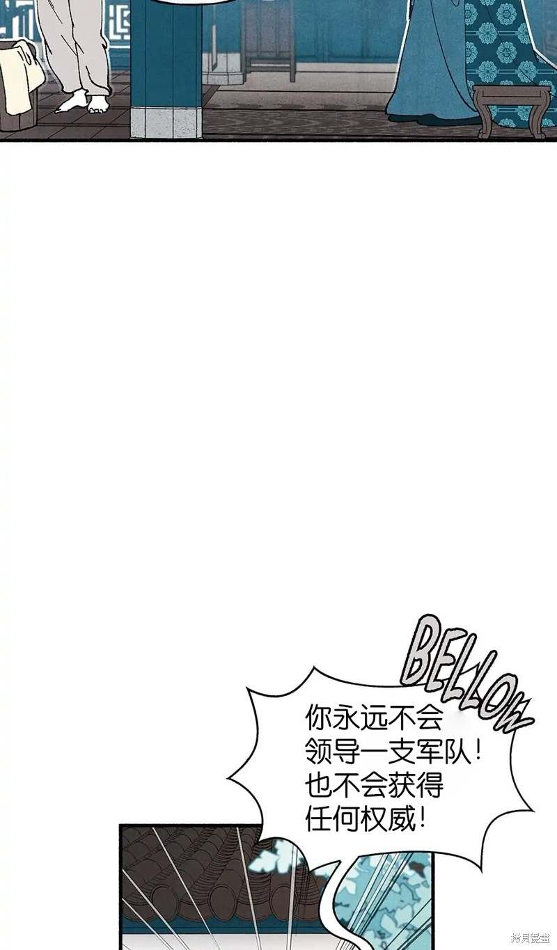第29话18