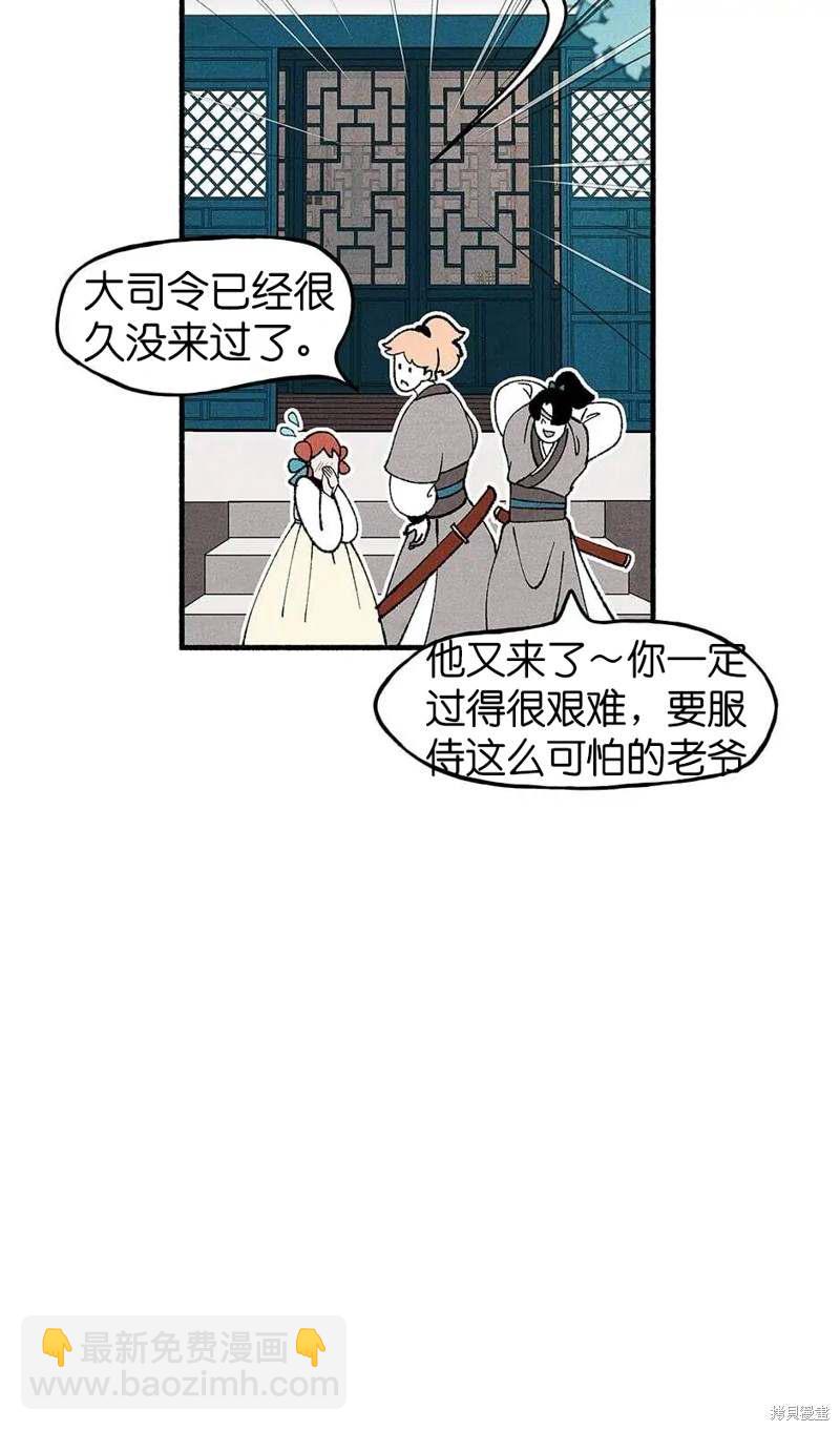 第29话19