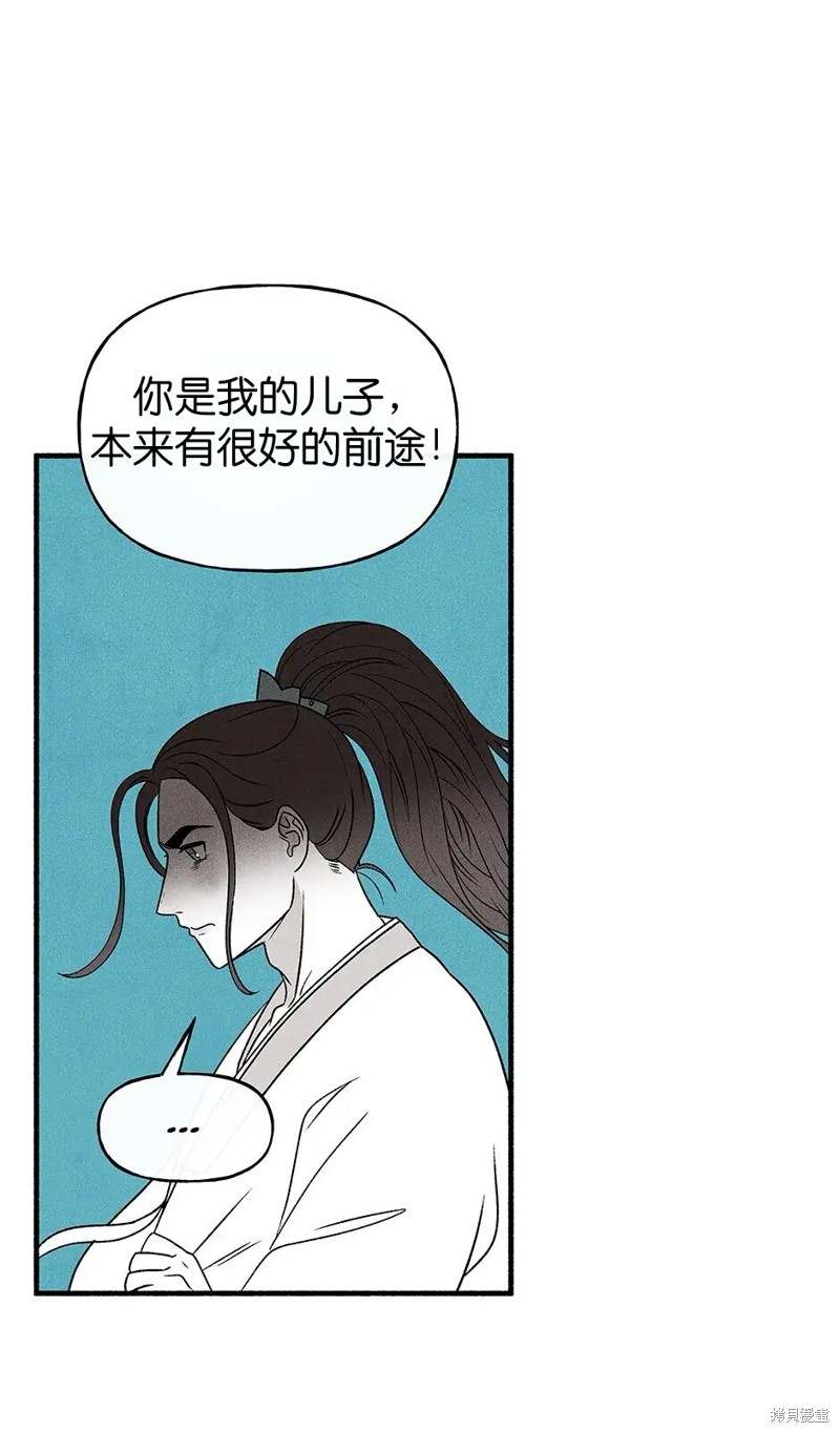 第29话20