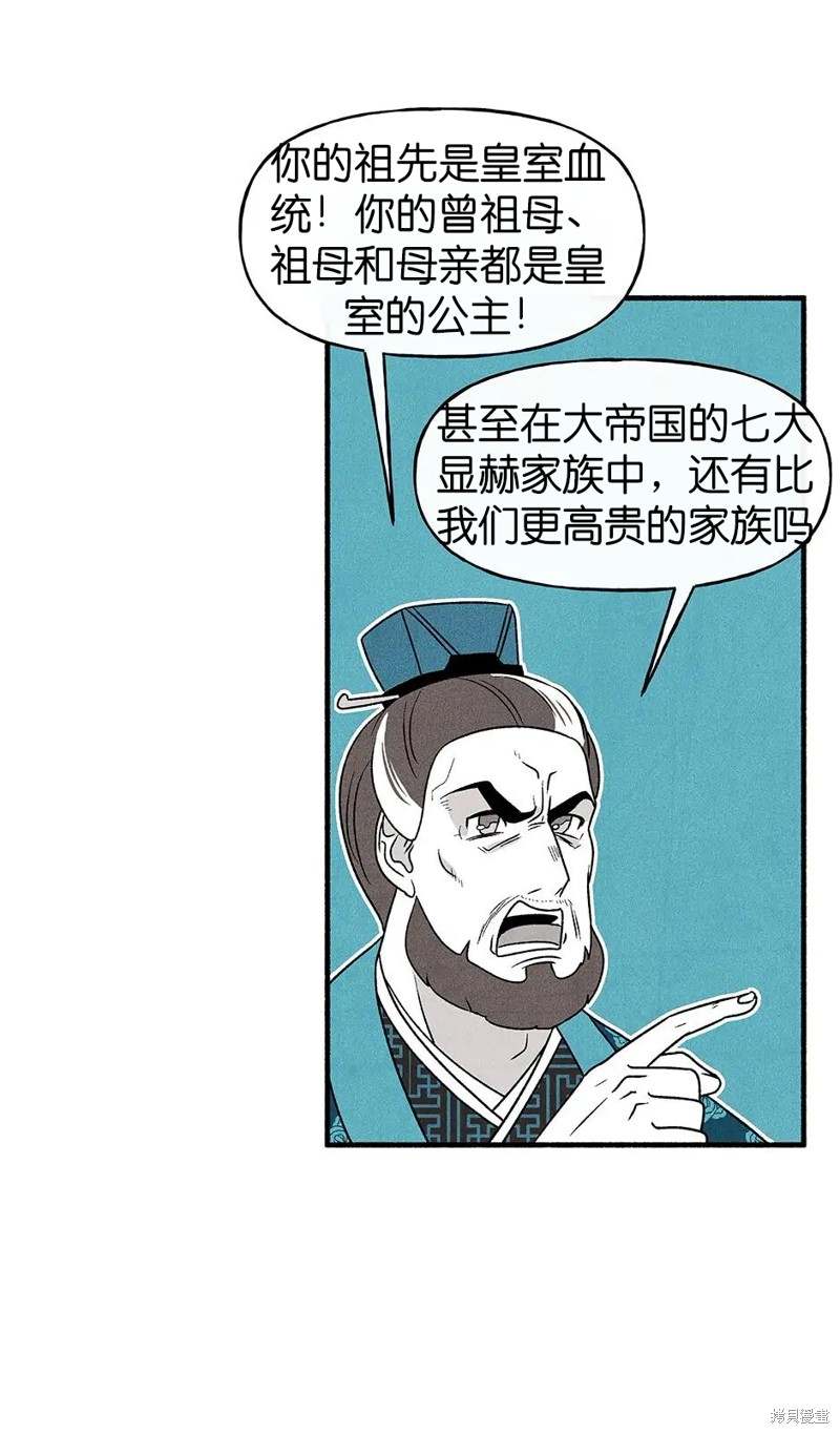 第29话21