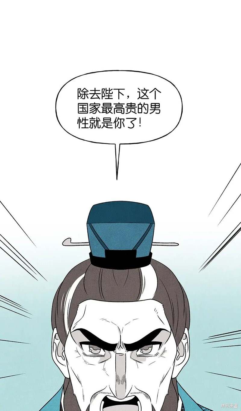 第29话24