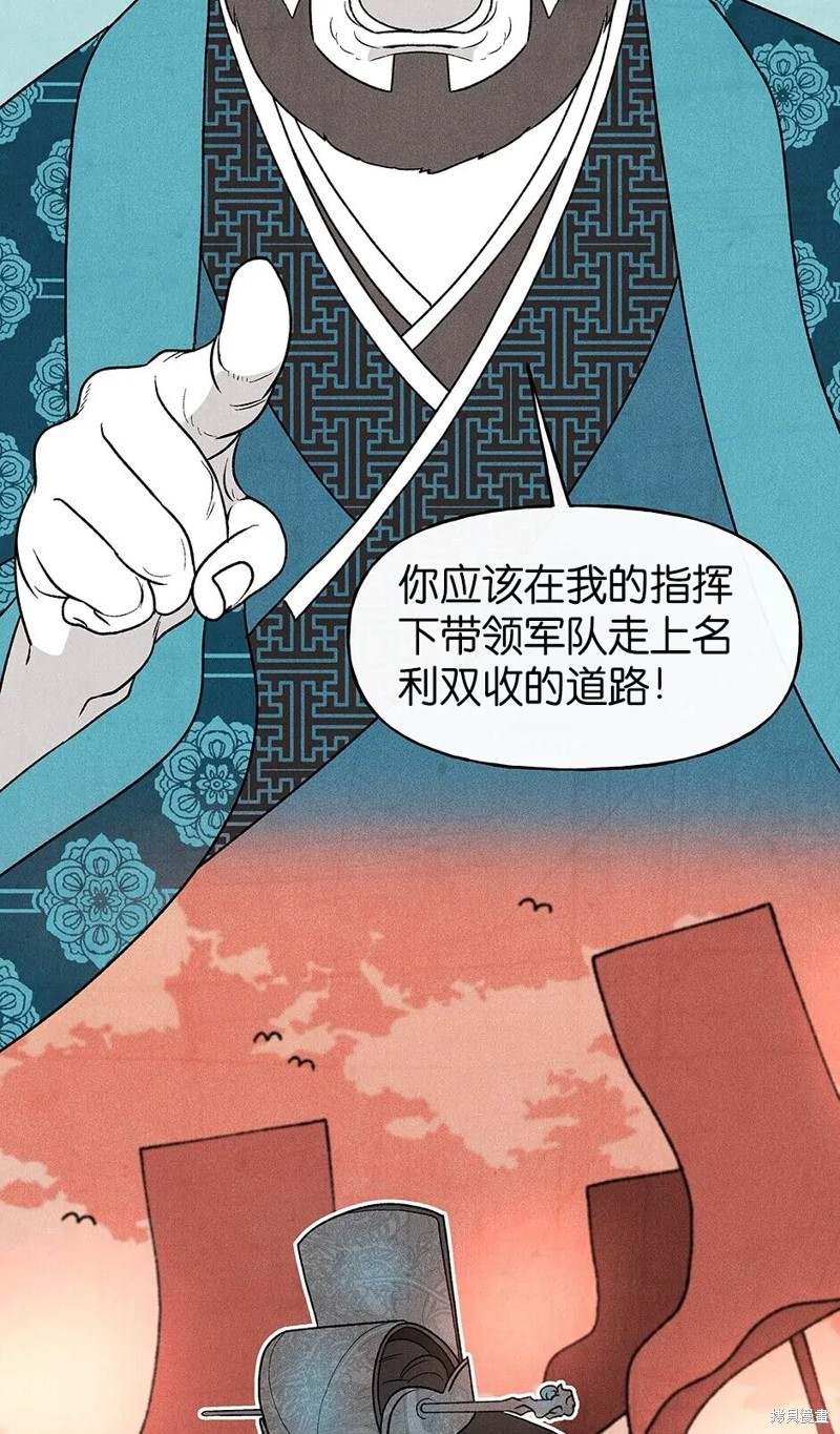 第29话25