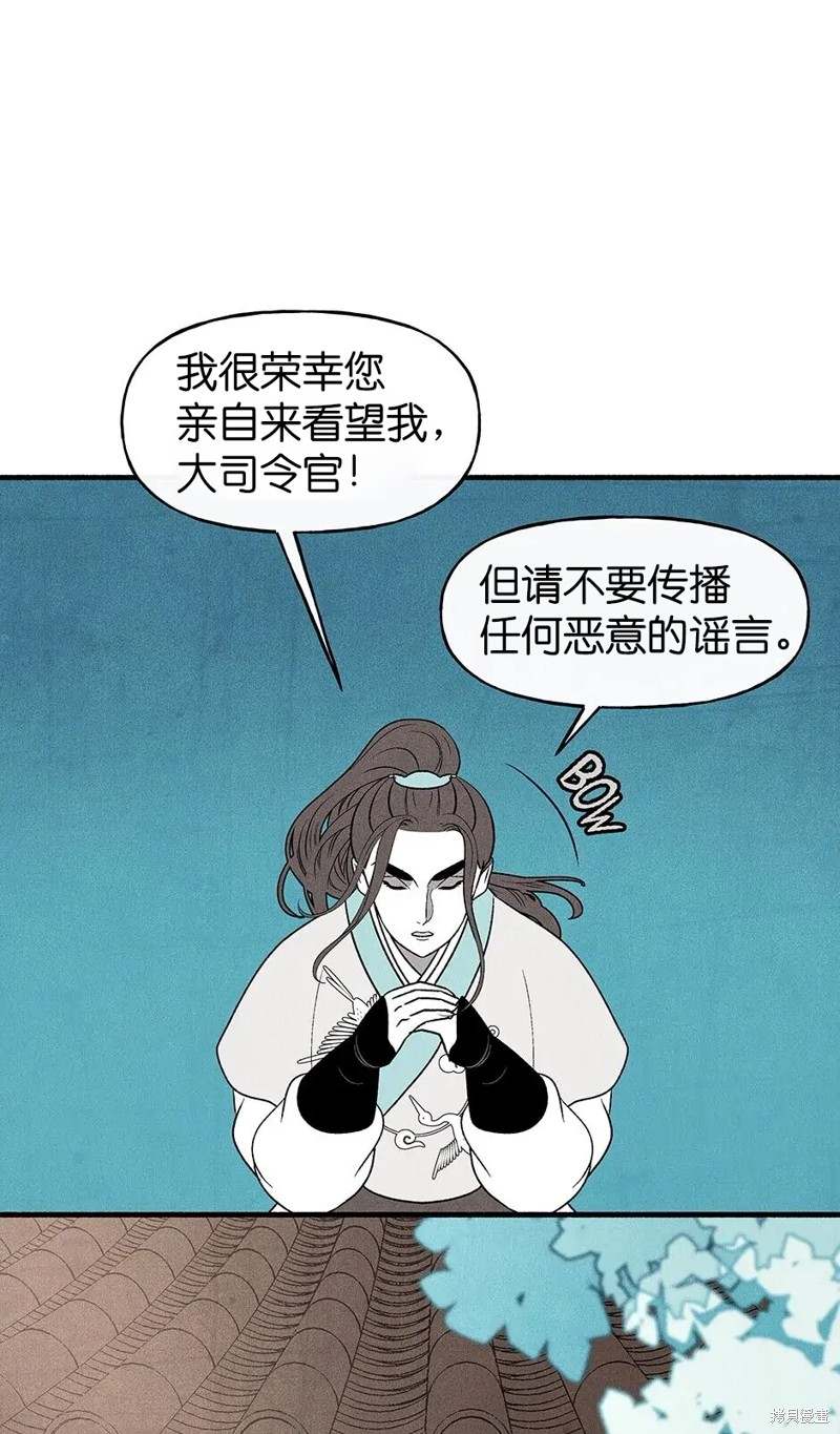 第29话28