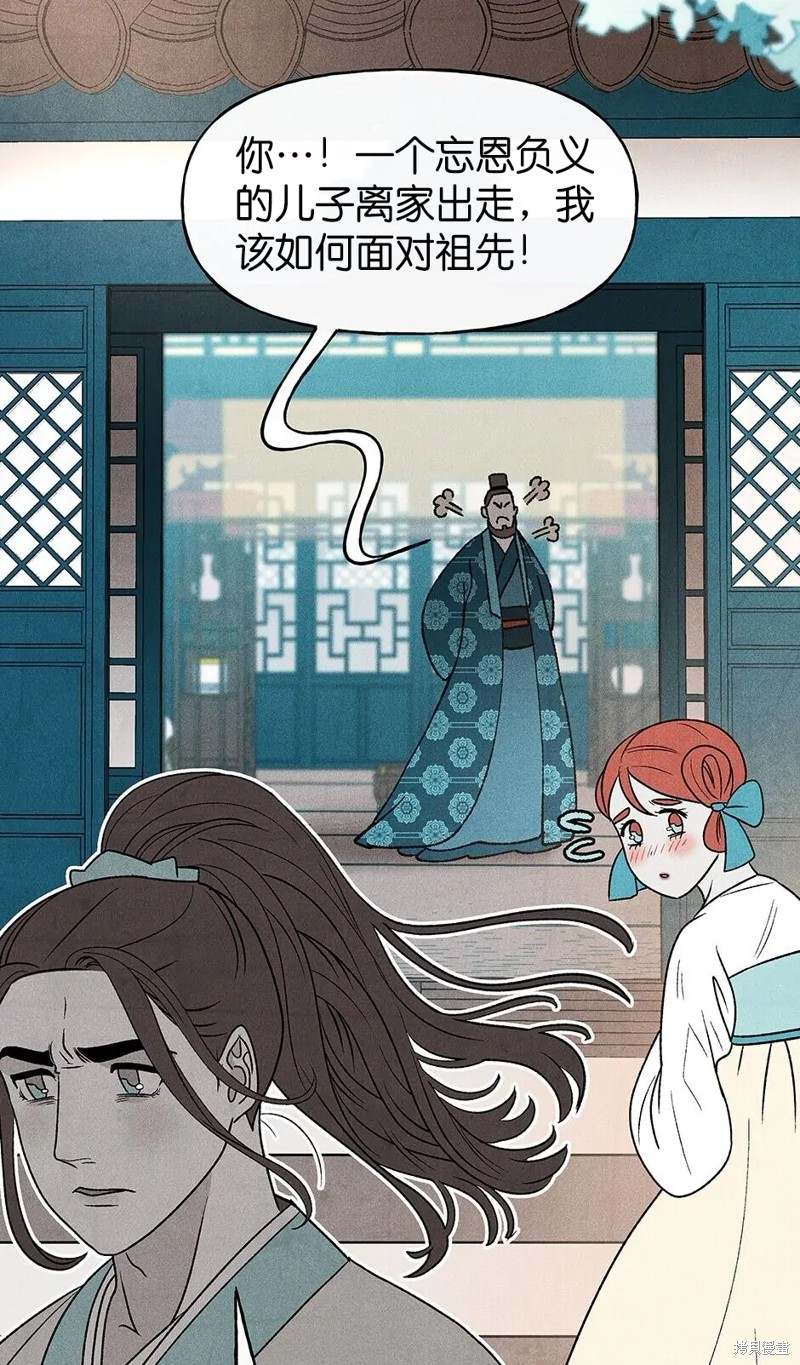 第29话29