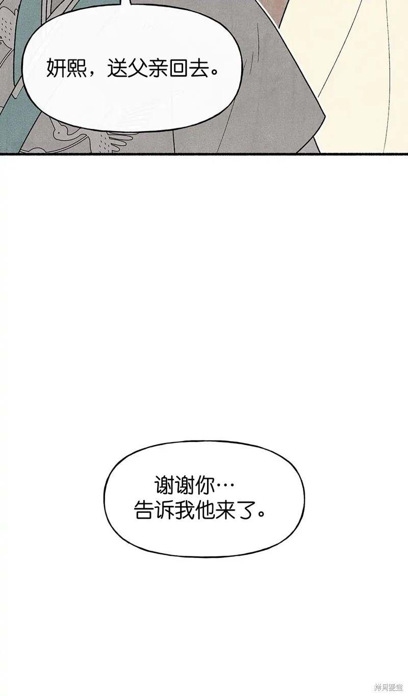 第29话30