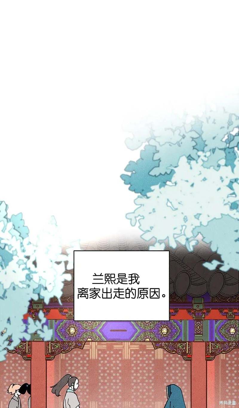 第29话32