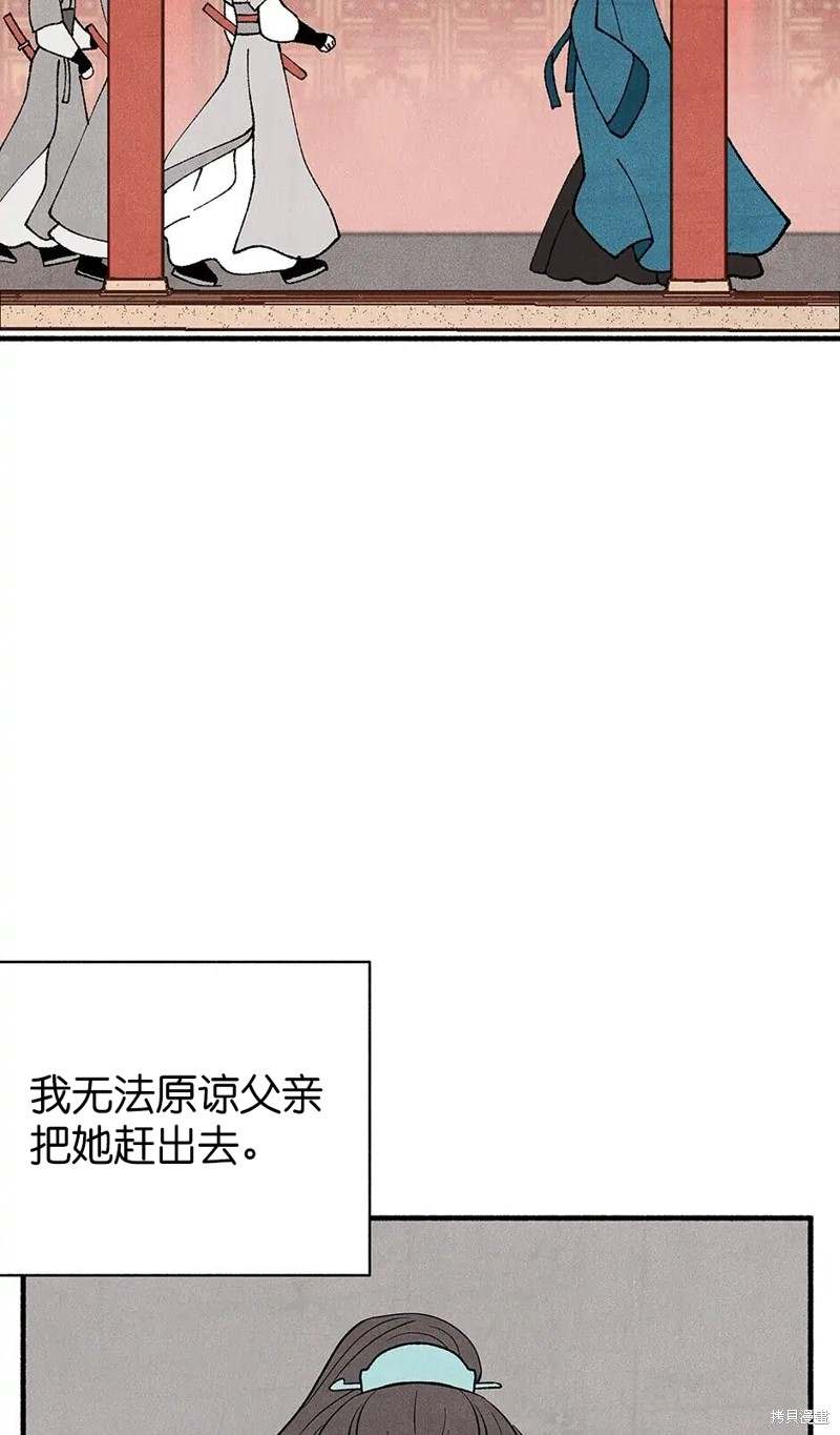第29话33