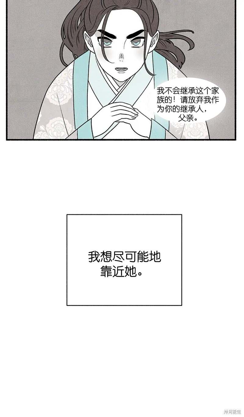 第29话34